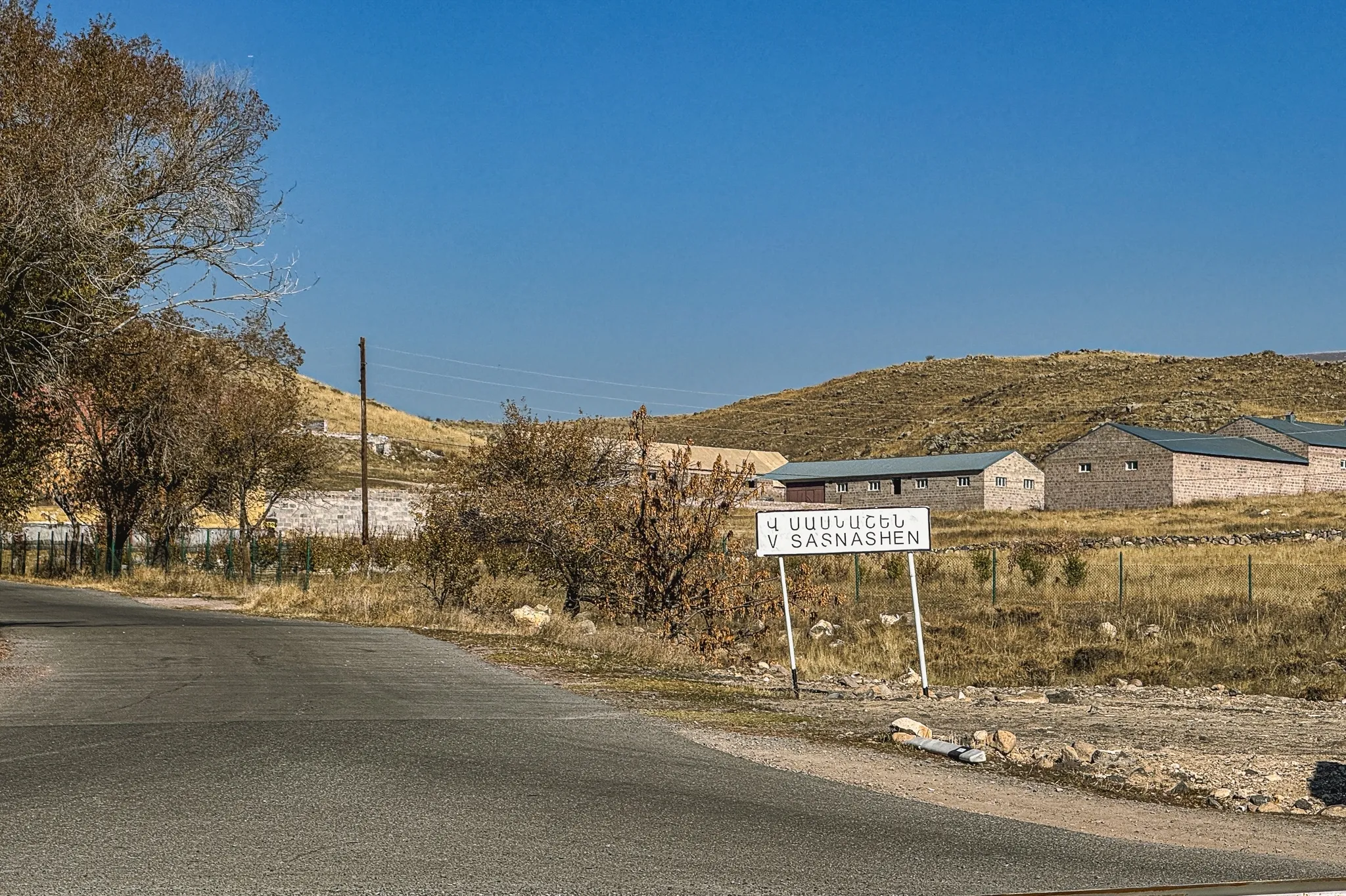 Караковмаз Верхний (Верин Сасунашен)